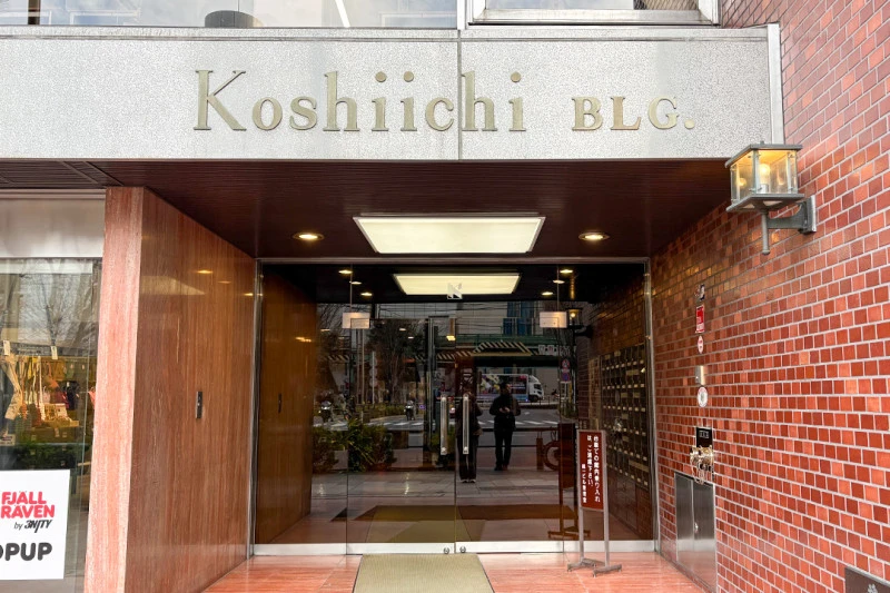 物件No.12511-0350越一ビル（東京都渋谷区）の賃貸事務所・オフィス情報【ちいきぼオフィス】